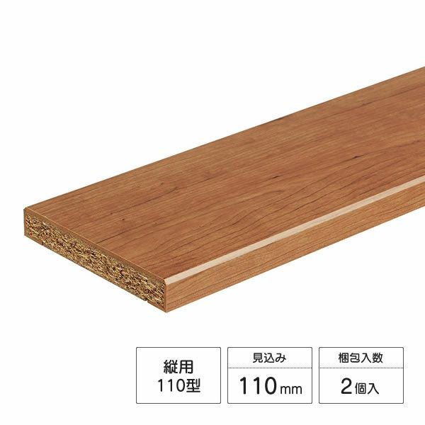 Panasonic 無目枠固定型 縦用 110型 見込み110mm 長さ3950mm 2本入