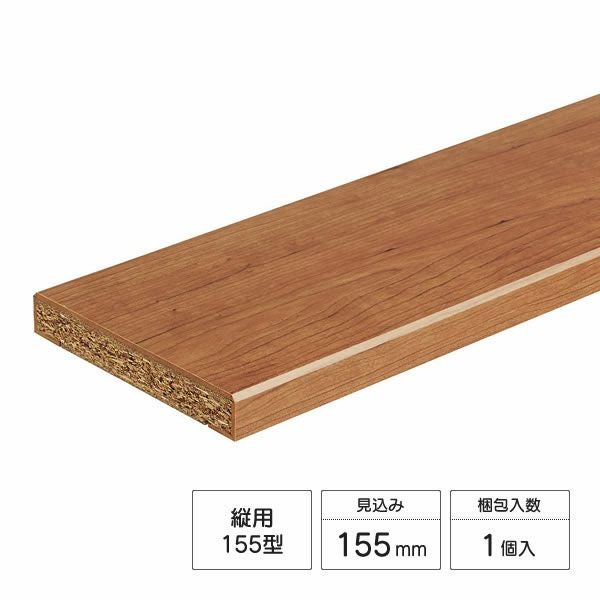 Panasonic 無目枠固定型 縦用 155型 見込み155mm 長さ3950mm 1本入