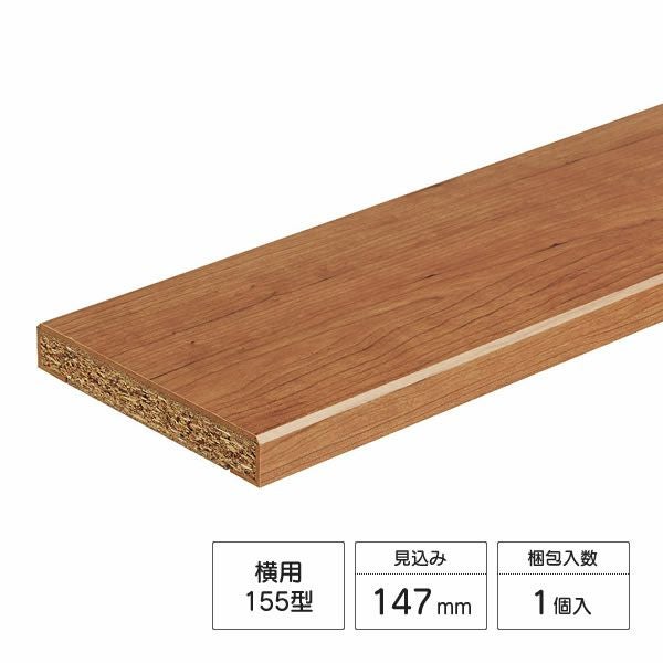 Panasonic 無目枠固定型 横用 155型 見込み147mm 長さ3950mm 1本入