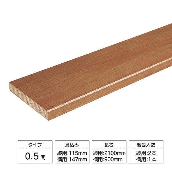 Panasonic 開口枠セット 固定型 0.5間 高さ2100mm用 155型 QPE211553S