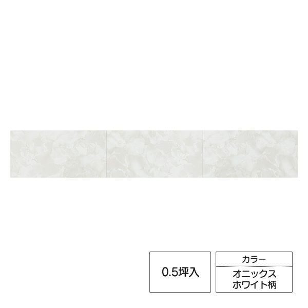 ウッドワン シートフローリング コンビットリアージュ石目柄