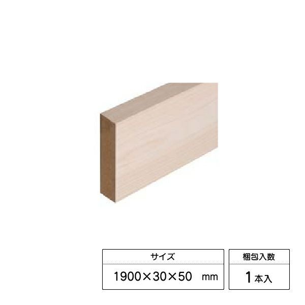 ウッドワン 巾 木 ウッドワン 巾木 造作材 DJBU03 洋風造作材 75mm幅 U型
